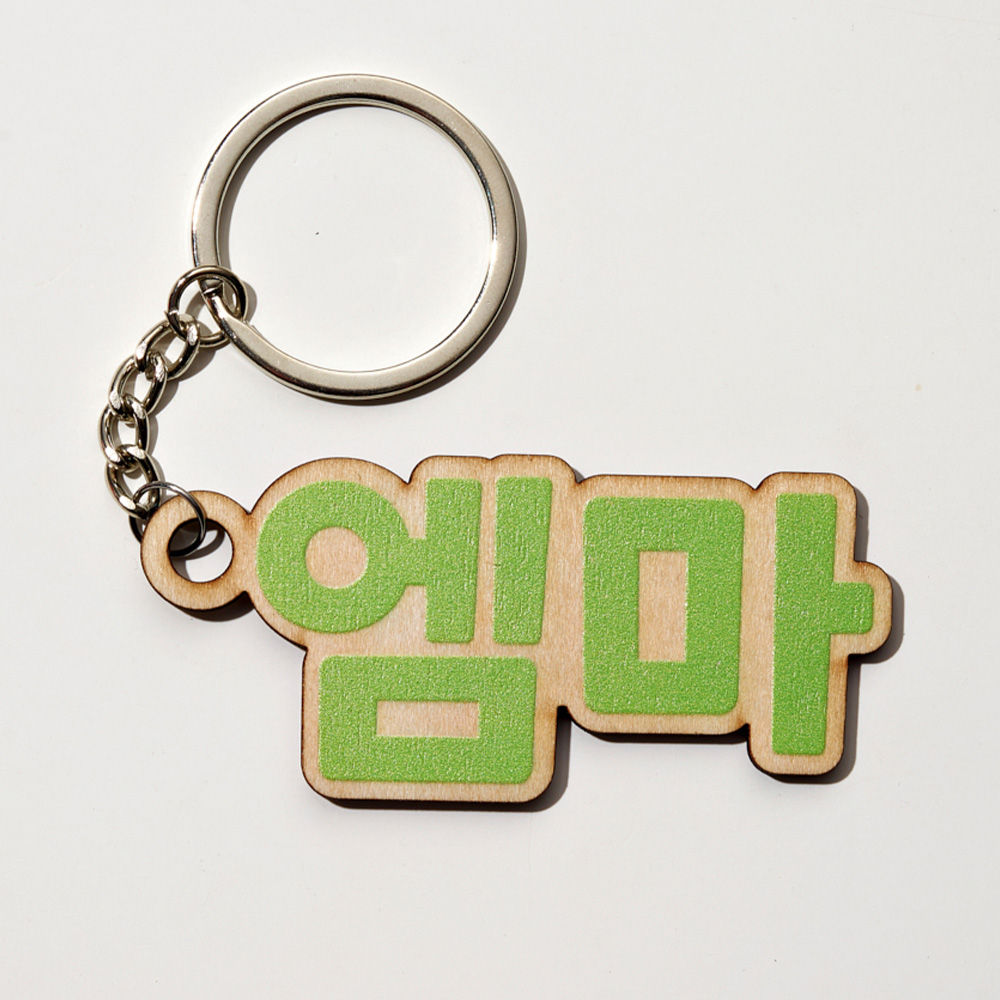 1PC Custom Wooden Keychain - P - огляд і ціна Wedding Shop
